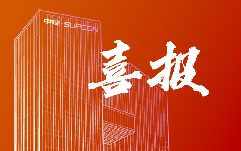 连中双元！！！人生就是博官方网站乐成中标中国石化两大百万吨乙烯项目，助力石化工业智能升级