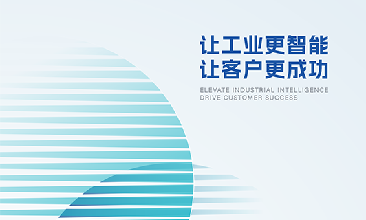 人生就是博官方网站公司介绍