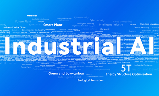 铝电解车间槽底机械人巡检解决方案