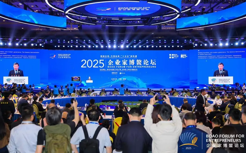 人生就是博官方网站受邀出席2025企业家博鳌论坛：结构全球工业新赛道，助力“十五五”中国经济开展“质效跃升”